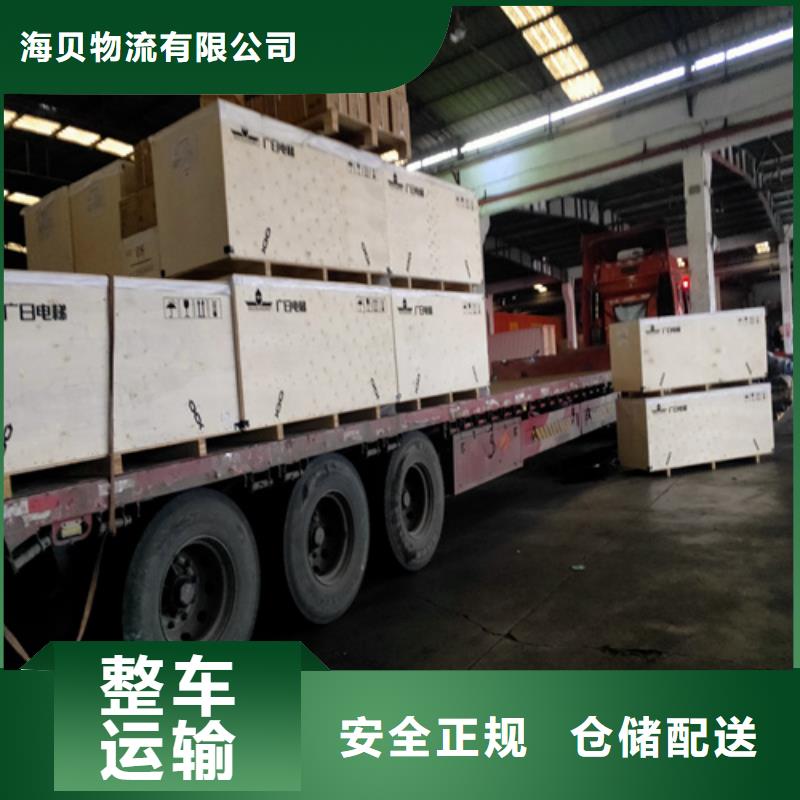 上海到安徽巢湖市返程车货运在线报价