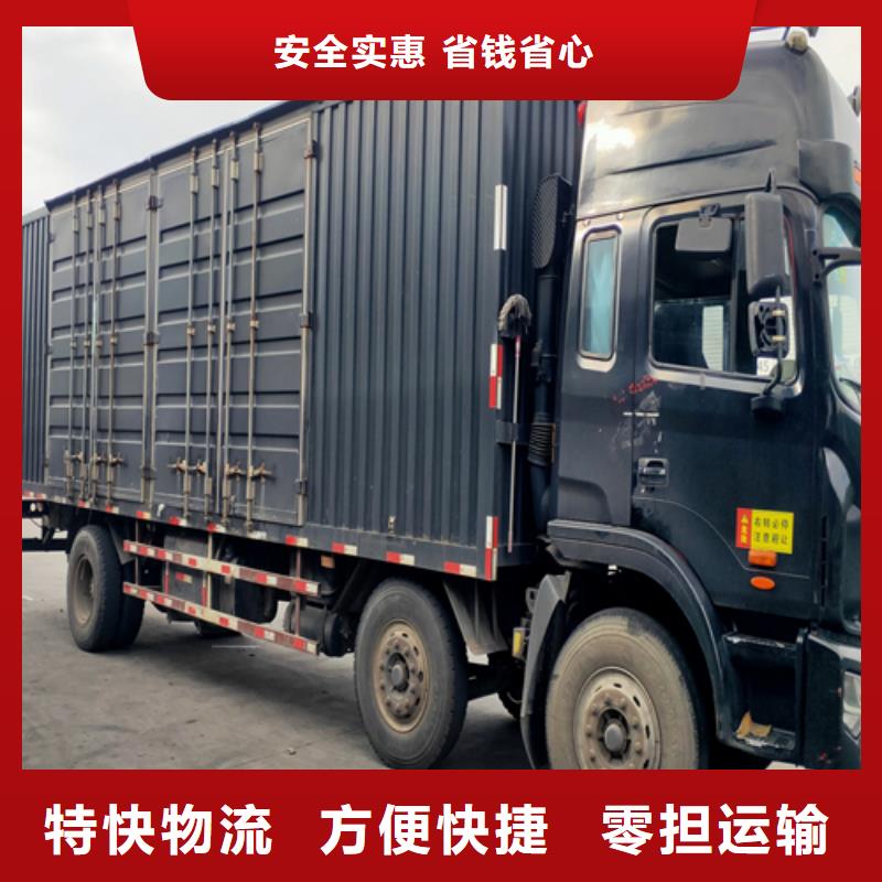 上海到河南省郑州中原区整车物流配送多重优惠