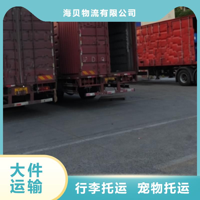 上海到陕西省商洛商南县建筑材料运输在线报价