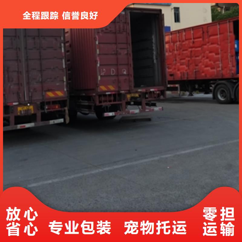 上海到西藏省拉萨墨竹工卡县散货托运10年经验