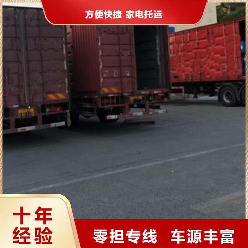 上海到西藏阿里市日土县货运专线公司欢迎电询