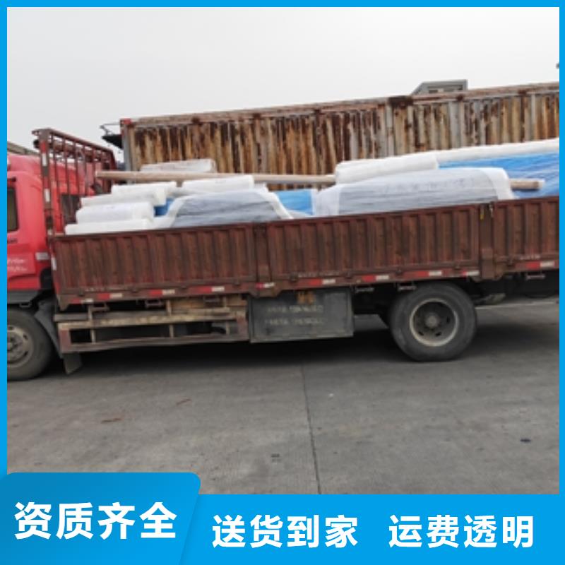 上海到黑龙江省齐齐哈尔铁峰区服装物流运输价格公道