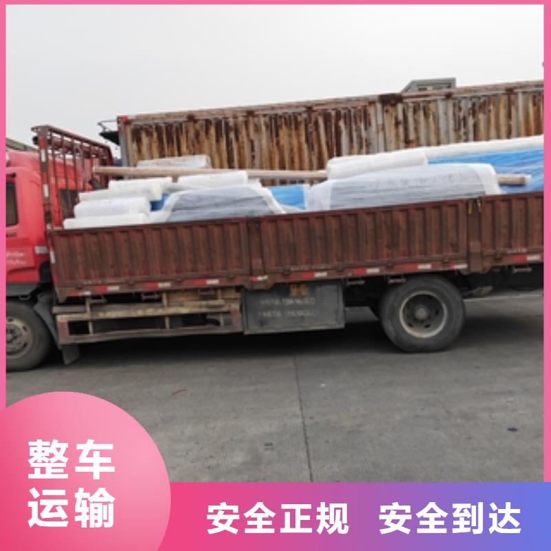 上海到河南平顶山市新华区货运专线公司发货及时