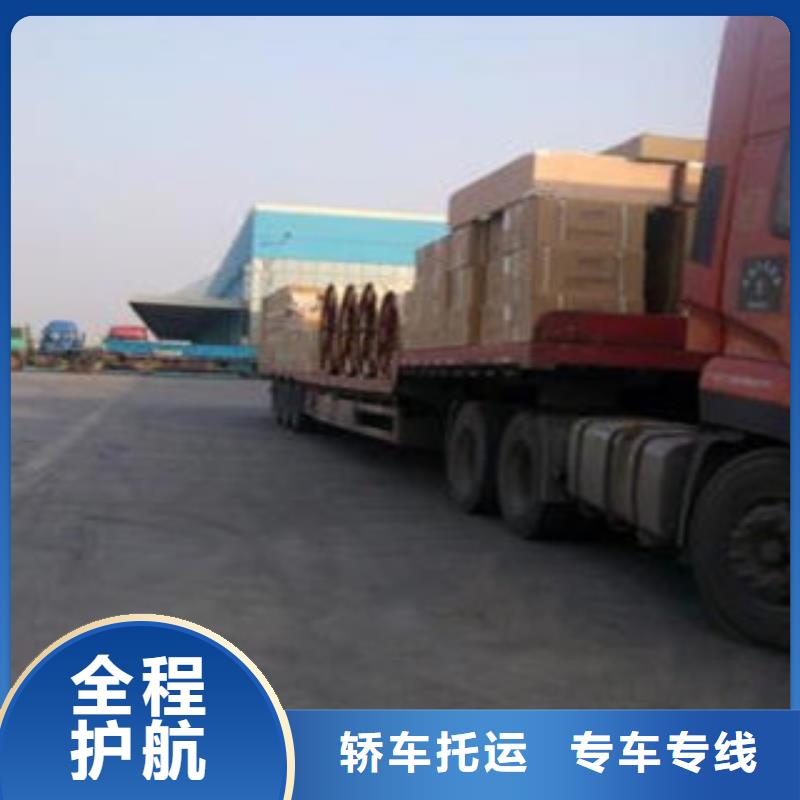 上海到黑龙江鹤岗市工农区整车货运欢迎咨询