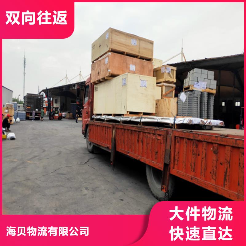上海到湖北省搬家物流公司欢迎新老客户来电