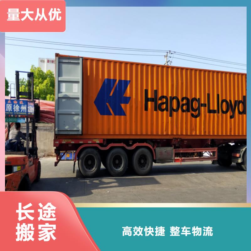 上海到芜湖专线货运信息推荐