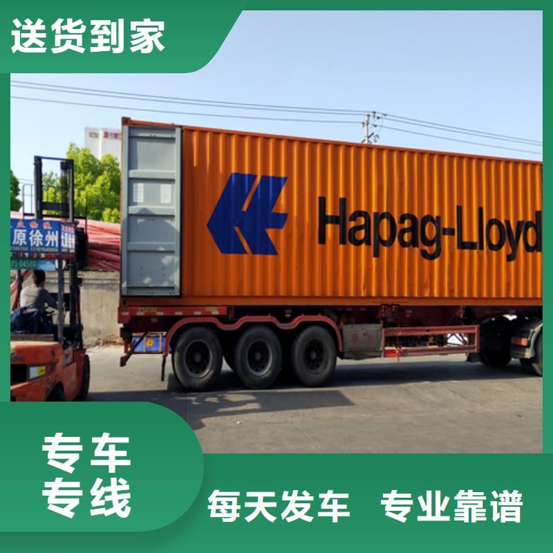 上海到怀化物流专线货运询问报价