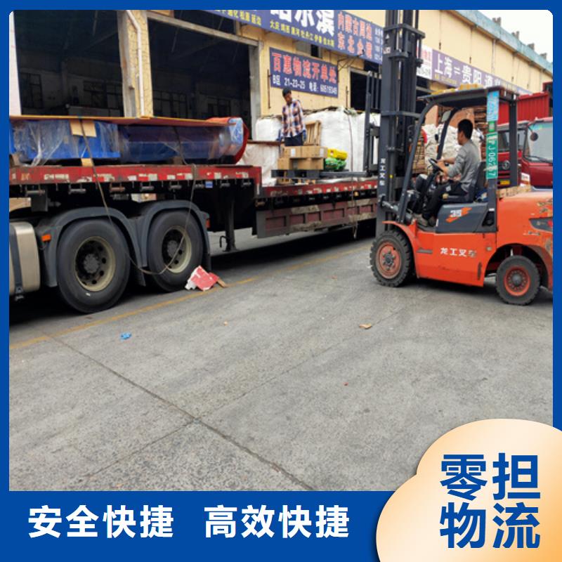 上海到深圳市宝安货车搬家价格实惠