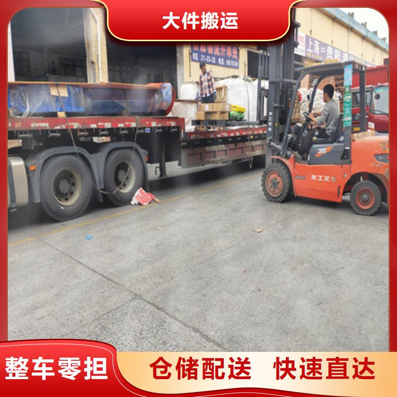 上海到湖南省常德津市返程车拼货车辆充足