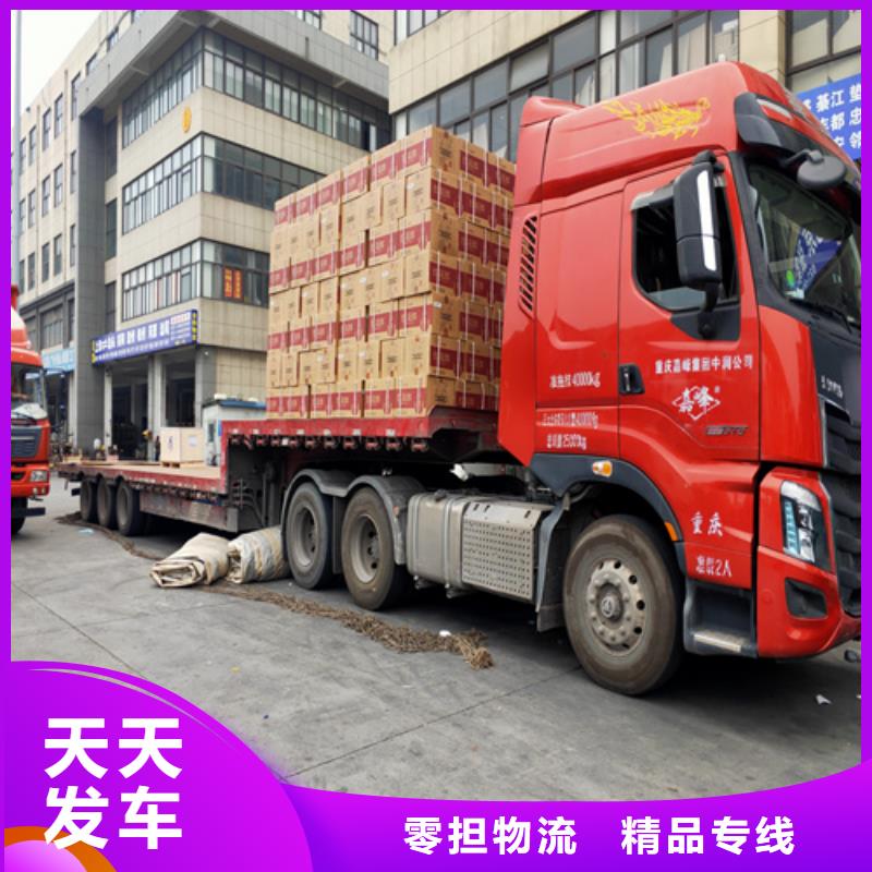 上海到甘肃定西漳县货运找车在线报价