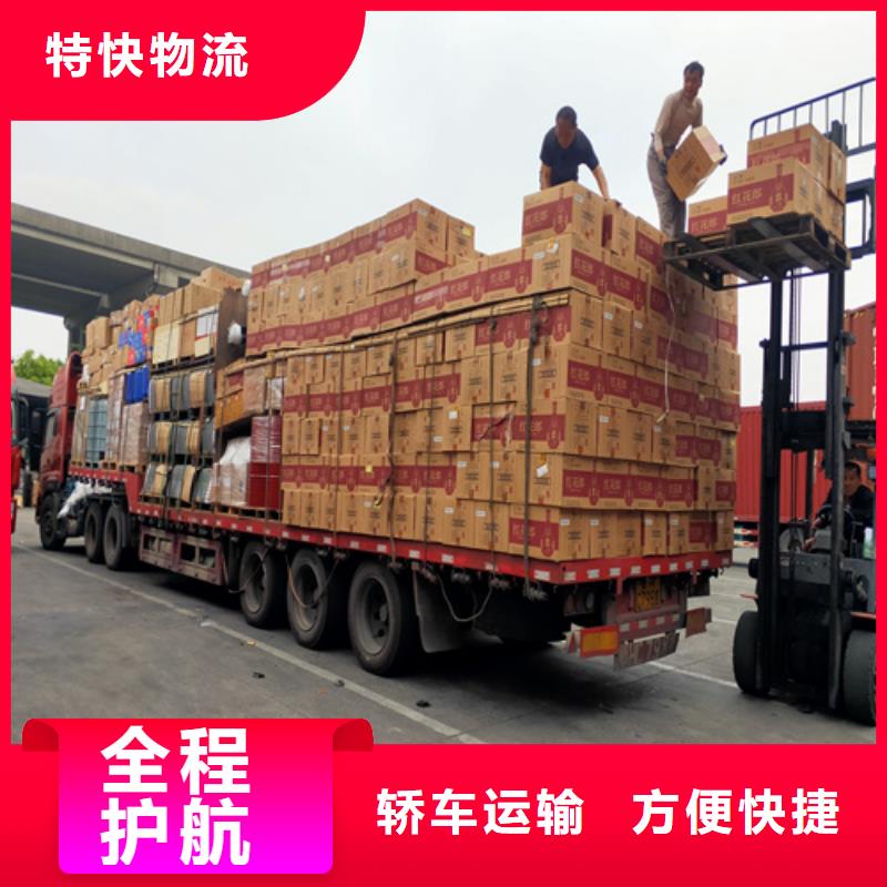 上海到包头建材运输性价比高