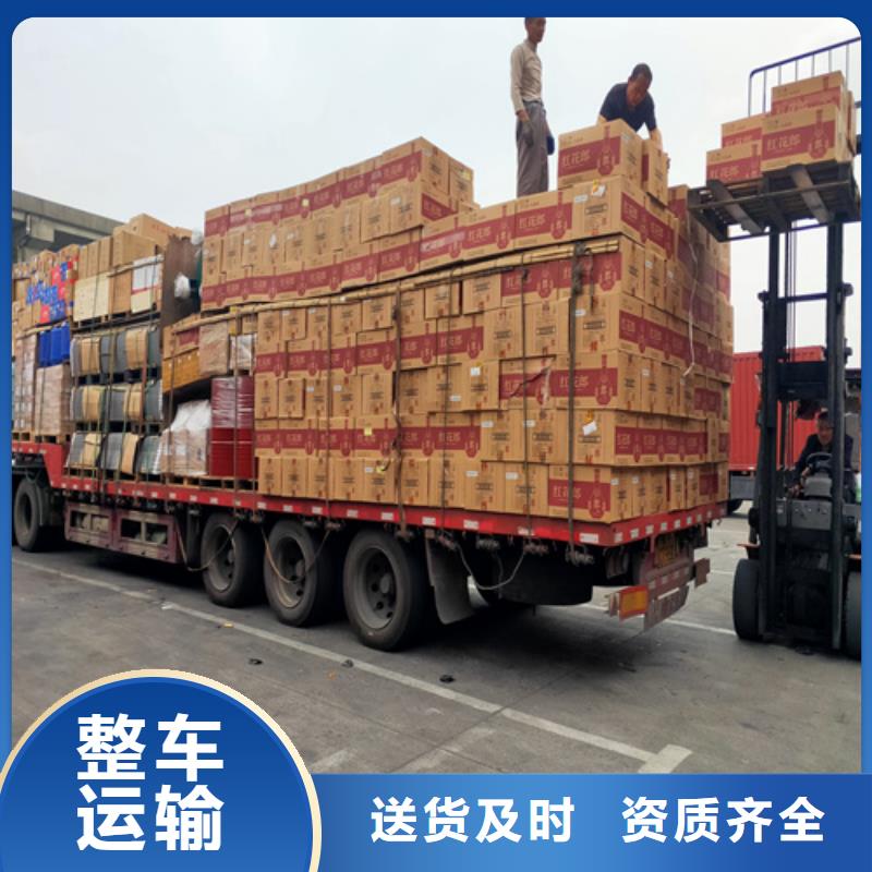 上海到黑龙江省齐齐哈尔克山专线物流多联式运输