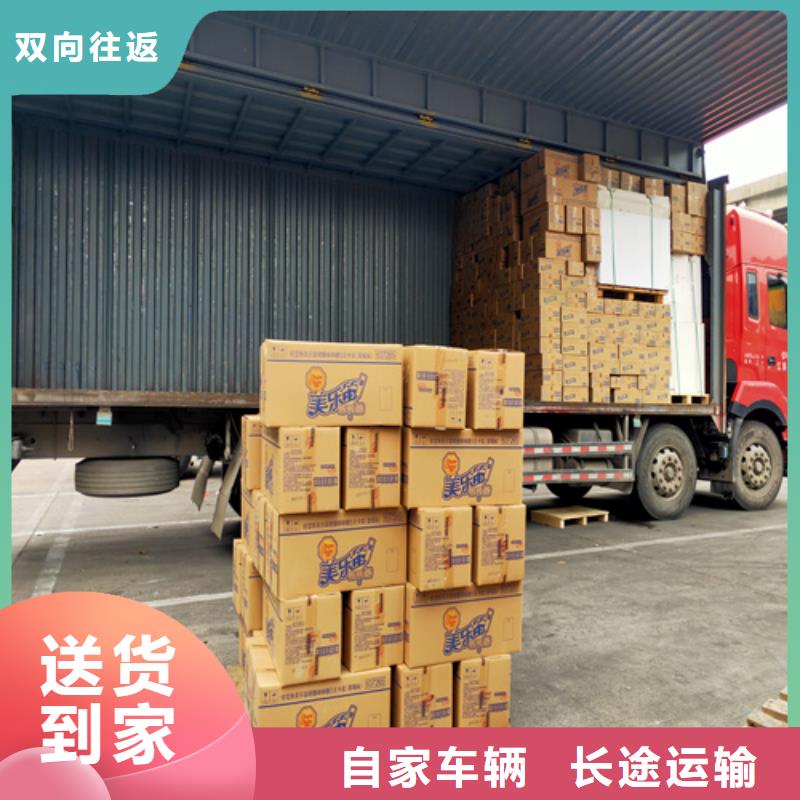 上海到安徽省三山区货运配送公司信赖推荐