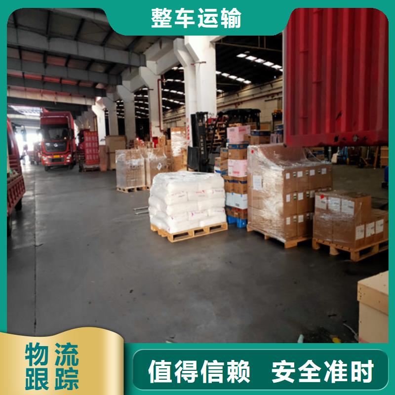 上海到贵州省遵义红花岗物流货运多联式运输