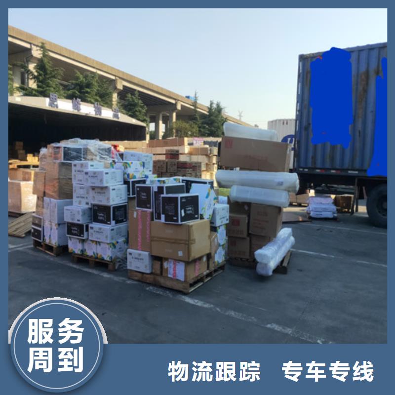 上海到四川省凉山普格县服装物流运输价格低