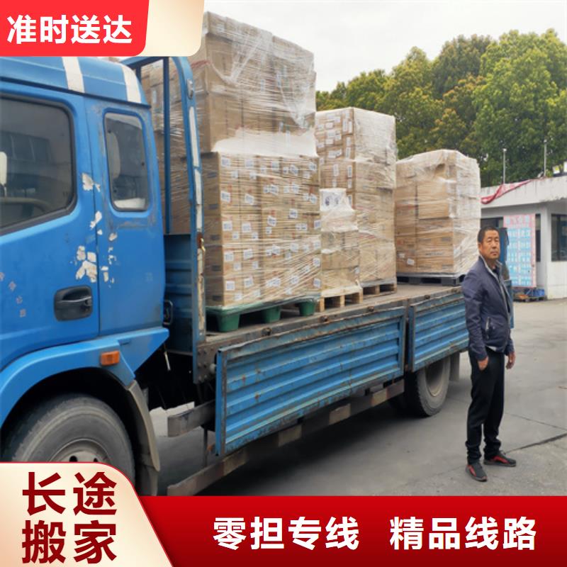 上海到茂名市信宜货车搬家值得信赖