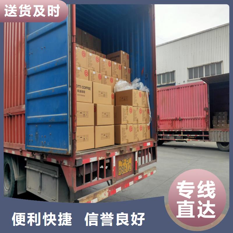 上海到晋城市大型仪器运输欢迎订购