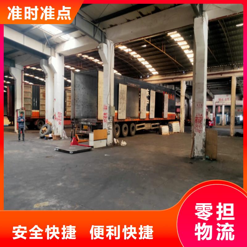上海到湖北省搬家物流公司欢迎新老客户来电