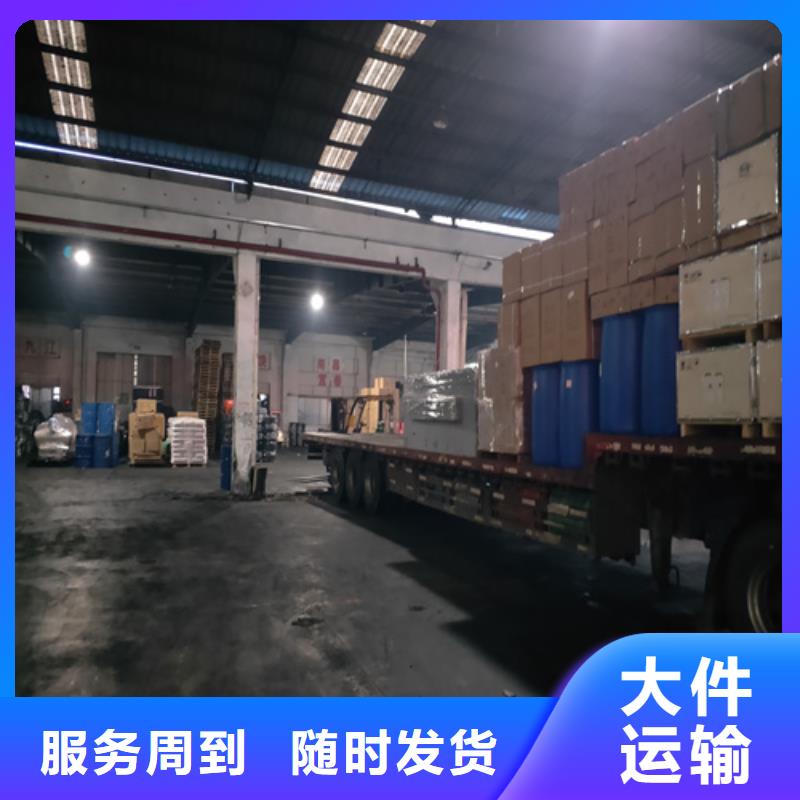 上海到淮北返程车物流专线质量保证
