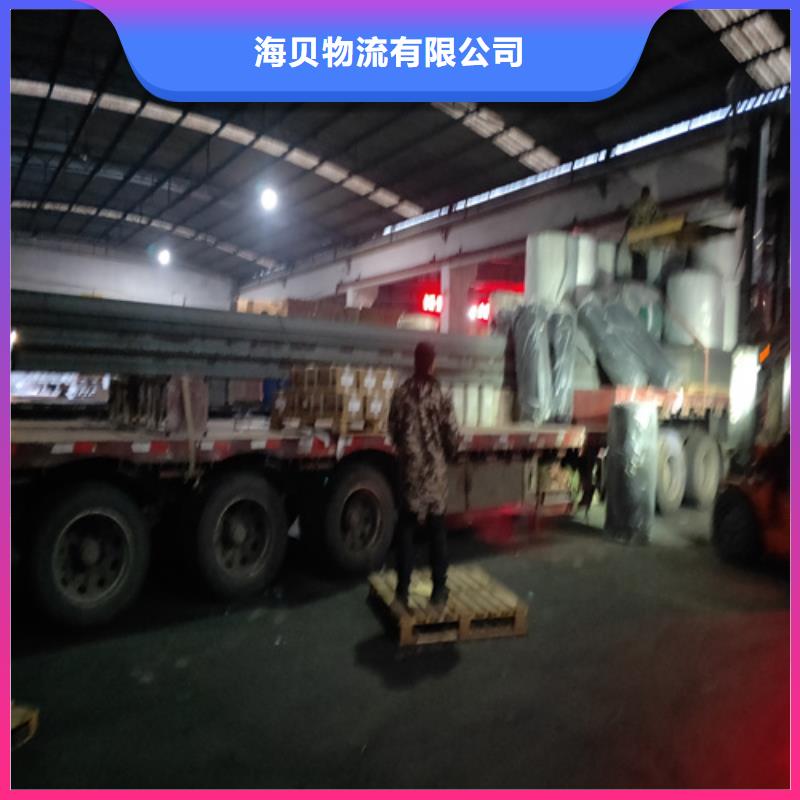 上海到黑龙江鹤岗市工农区整车货运欢迎咨询