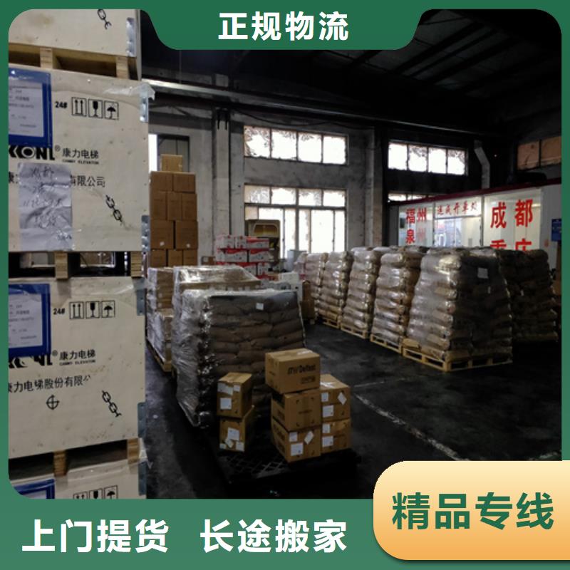 上海到湖南省株洲石峰货运专线性价比高