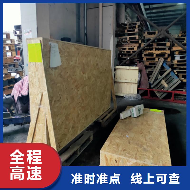 上海到安徽省安庆迎江区工程设备运输定时到达