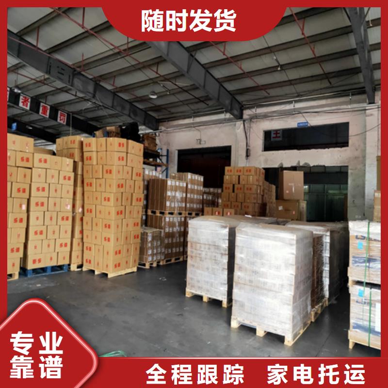 上海到淄博建筑材料运输在线咨询
