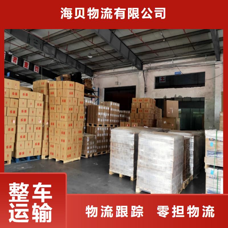 上海到湖南郴州宜章县物流托运厂家供应