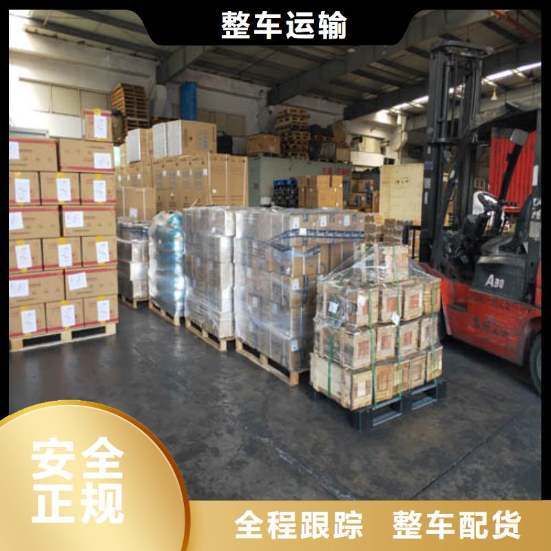 上海到吉安大型公司搬家质量可靠