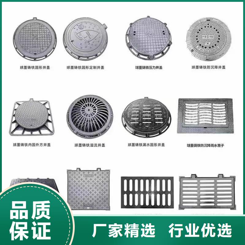 球墨铸铁井盖强电生产厂家