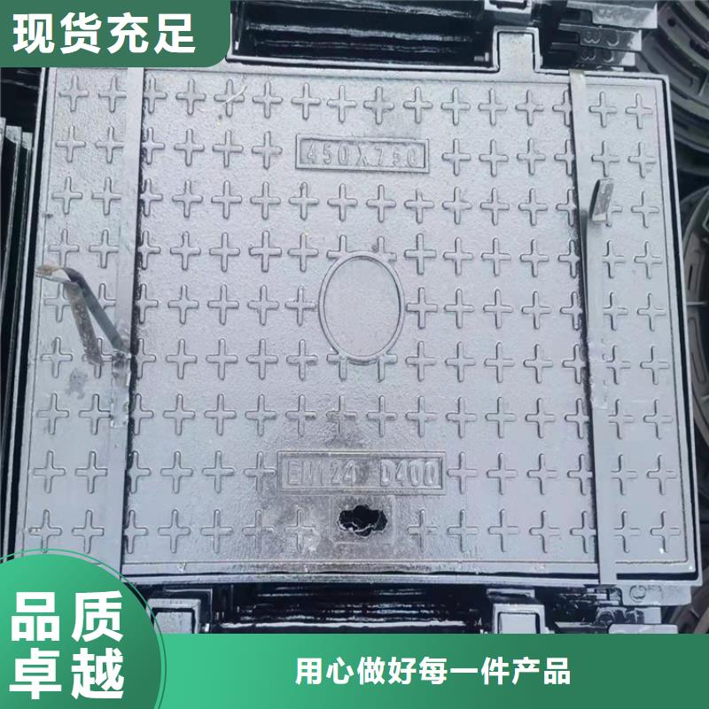 球墨铸铁井盖700*700污水