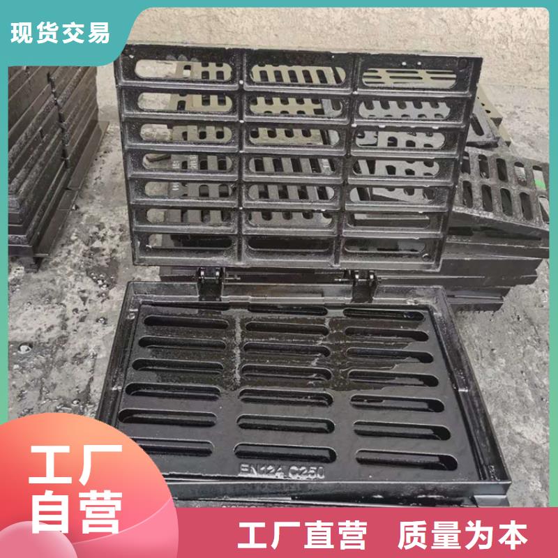 400*600球墨铸铁篦子，博辉钢铁