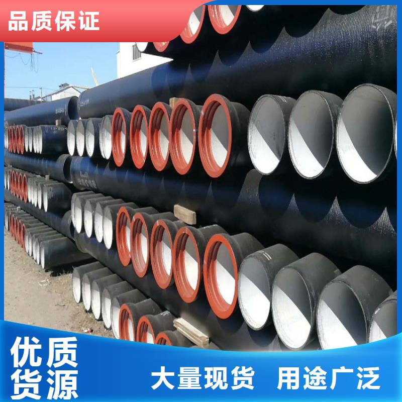 DN500球墨鑄鐵管貨到付款