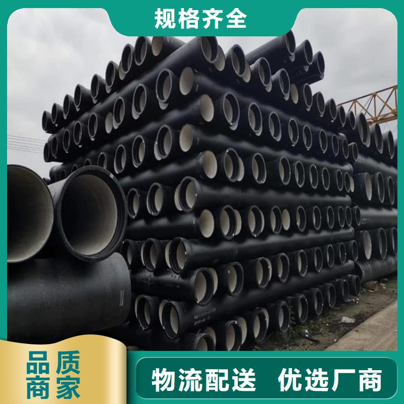 DN800國(guó)標(biāo)球墨鑄鐵管，博輝鋼鐵