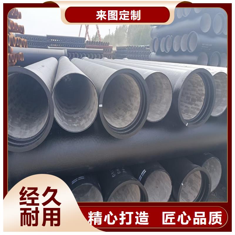DN250球墨鑄鐵管