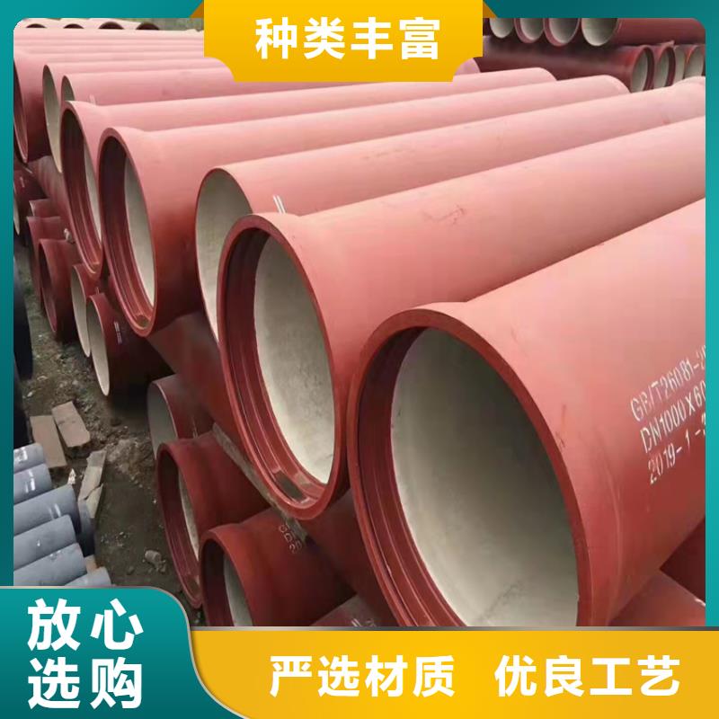 DN100球墨鑄鐵管生產廠家