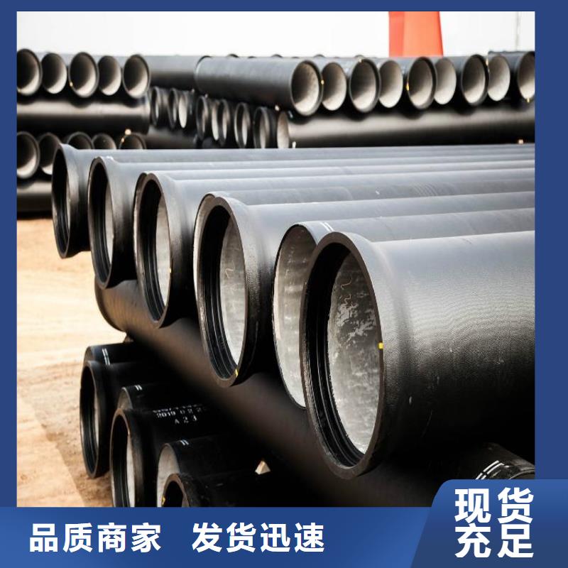 城市管道球墨鑄鐵管生產廠家