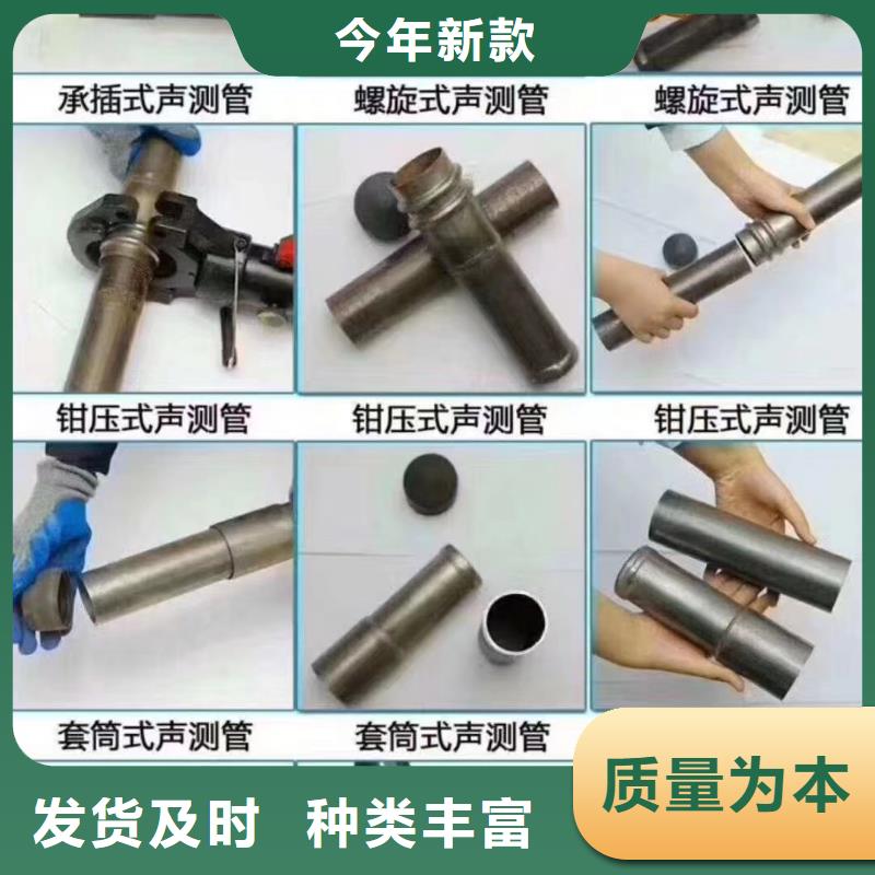 注漿管廠家聯系方式生產廠家發布