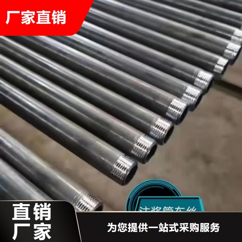 注漿管的作用源頭廠家今日新聞