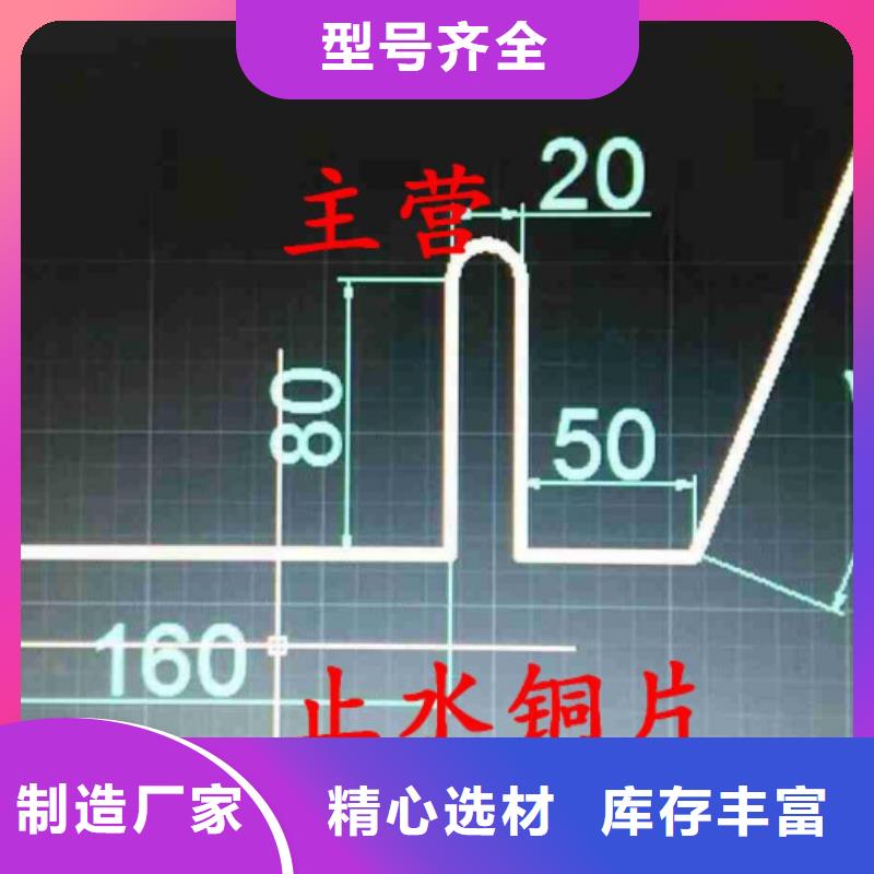 止水紫铜片加工定制