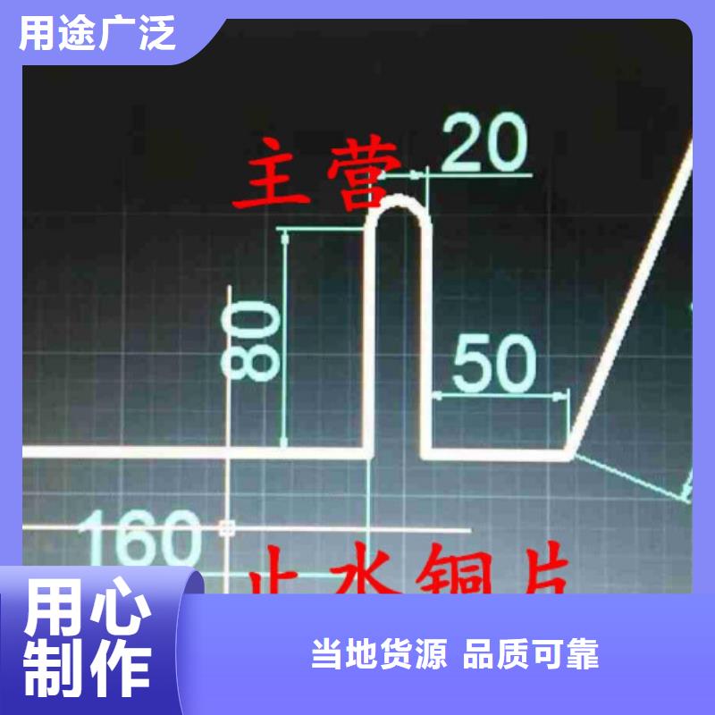 止水紫铜片按需定制