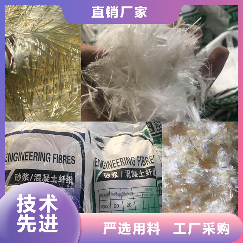 聚丙烯抗裂纤维最新价格哪有卖