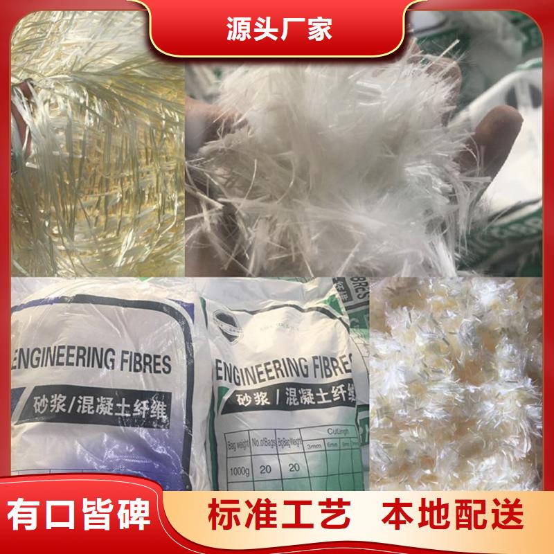 纤维聚丙烯纤维款式新颖