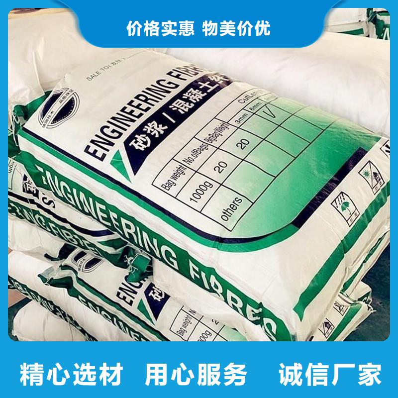 聚丙烯砂浆纤维质量保证