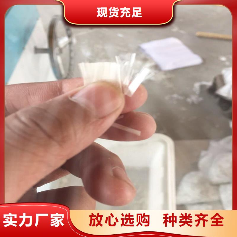 混凝土抗裂纤维最新价格