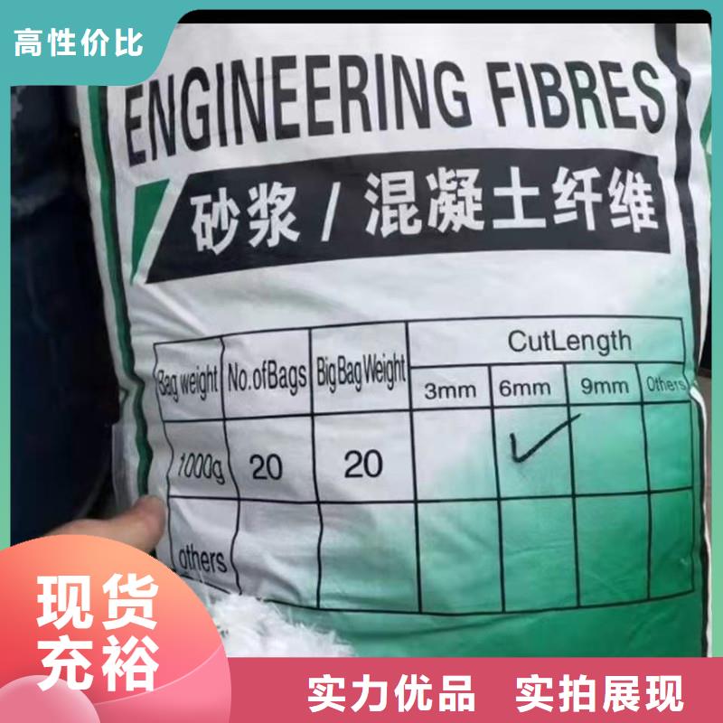 屯昌县聚丙烯短纤维生产厂家