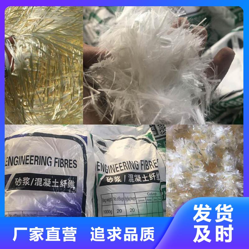 抗裂纤维最新价格哪有卖