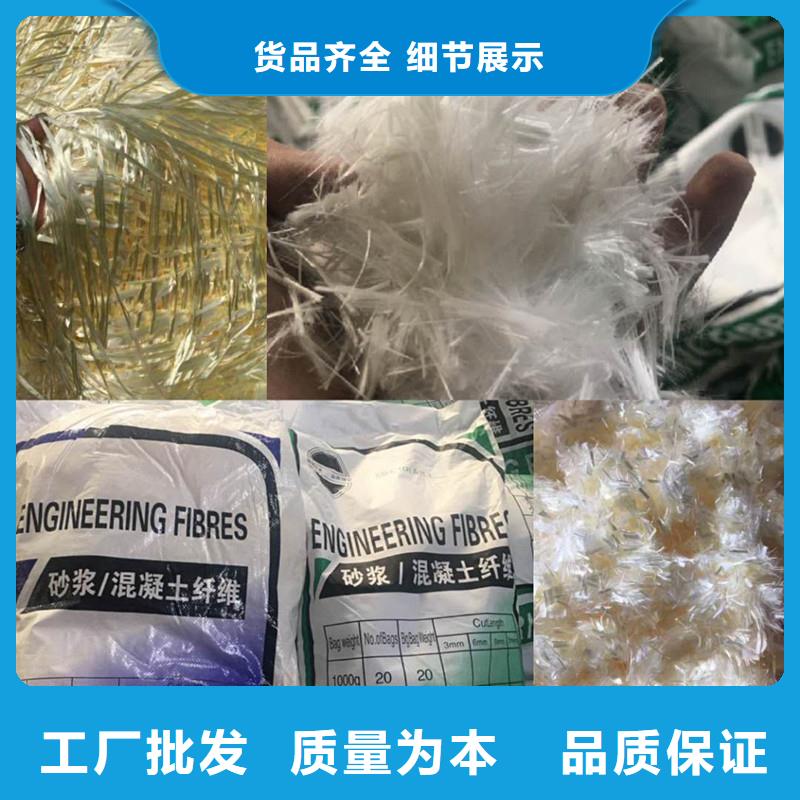 抗裂纤维最新价格哪有卖