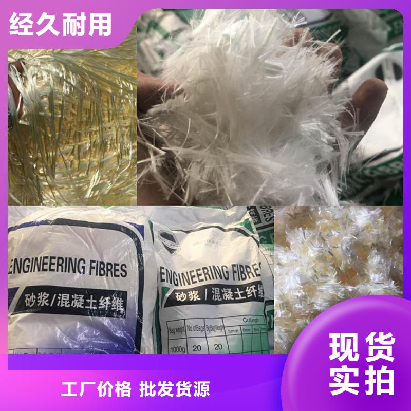 纤维网状聚丙烯纤维精挑细选好货