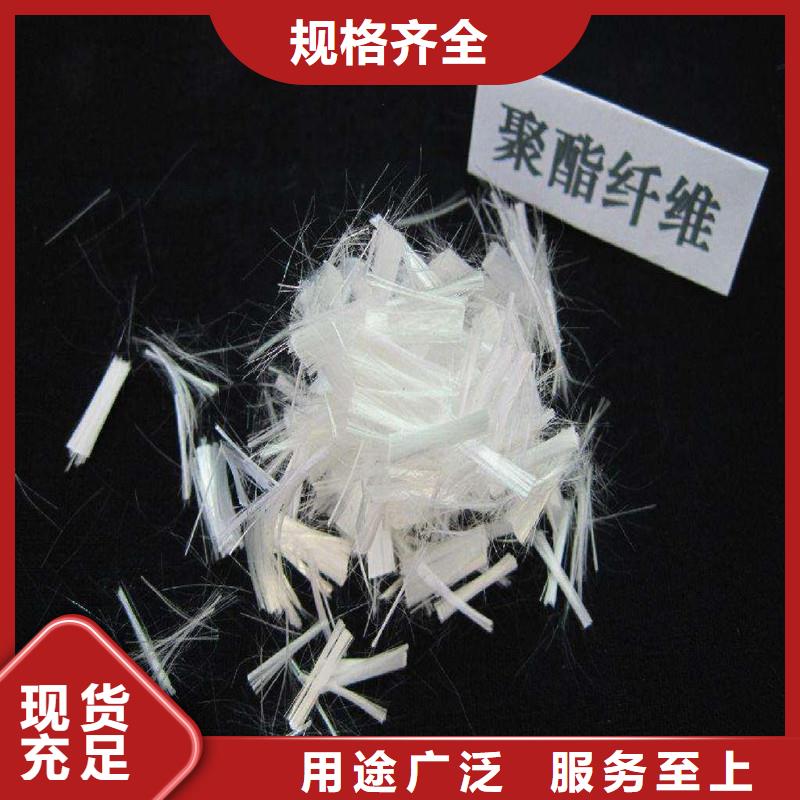 聚丙烯短纤维欢迎咨询